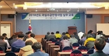 농협, 과실계약출하사업 확대로 수급안정에 힘쓴다