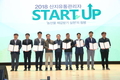 농협, 전국 산지유통관리자 START UP! 개최
