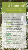 aT, 온라인 판매지원으로 6차산업 확장