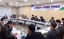 농협, 연합조직별 맞춤형 지원체계 구축으로 연합사업 집중 육성