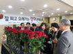 가장 오랫동안 자태 뽑낸 장미품종은?