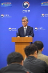 AFoCO 아시아산림협력기구 협정발효