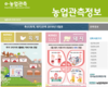 농촌진흥청, 염소 성장 단계별 먹이 주는 방법 제시