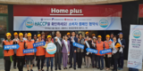 소비자공익네트워크․HACCP인증원․홈플러스 3개기관 HACCP홍보 추진 MOU체결
