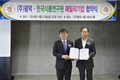 팜덕,‘한국식품연구원 패밀리기업
