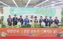 오이데이... 5월2일은 오이먹고 예뻐지는 날
