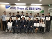 농협하나로유통 '유통의  꽃MD' 멘토링 결연