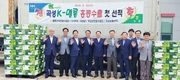 '케이멜론' 홍콩수출 첫 선적! 이른 해외수출