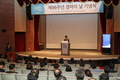한국마사회 한국 경마 시행 96주년 기념행사 