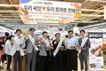 농협하나로유통-농우바이오, 흑토마토 보급 확대에 적극 나선다
