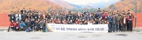 농정원 ‘사회적가치 실현’ 개원 6주년 의미 되새겨