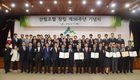 산림녹화 성공 저력 산림조합 관심 커