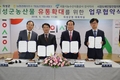 강서시장, 지역특산품 유통확대