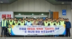 농협하나로유통 '또 하나의 마을' 일손돕기