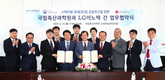 국립축산과학원-LG이노텍 손잡고 '육계농장 스마트팜' 박차