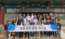 서울시농수산식품공사, 청렴 문화 탐방 워크숍
