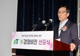 aT, 新경영비전 선포식 가져