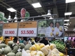 아시아종묘 ‘마니따벌꿀’ 참외 배트남시장서 히트