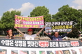 “군부대 공사소음 피해 보상하라!”