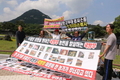 “군부대 공사소음 피해 보상하라!”