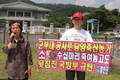 “군부대 공사소음 피해 보상하라!”