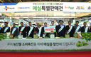 방금 딴 ‘햇 매실’ 판촉활동 ‘후끈후끈’