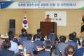 지역농축협 '경영혁신컨설팅' 개선효과 톡톡히 봐