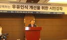 우유자조금관리위, 우유인식 개선을 위한 시민강좌서