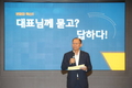 농협축산경제, 변화와 혁신 워크숍