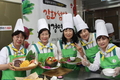 '강화섬 쌀' 요리경연으로 농촌사랑 실천
