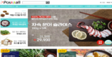 초등학생 초청 강서시장 체험 행사