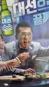 대선주조, ‘대선’ 1억병 판매 돌파