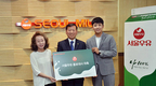 서울우유, 배우 윤여정‧손호준 홍보대사 위촉