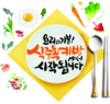 aT, 식품기업 신상품 마케팅 교육