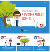 나무의사·수목치료기술자 육성 나선다