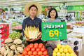 농협, 창립57주년 기념 최대 69% 할인