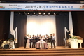 서울시농수산식품공사, 유통인-시민과 소통의 장