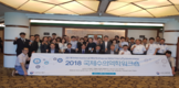 검역본부, 국제수의역학워크숍 개최