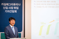 카길애그리퓨리나 박용순 사장 “국내 축산 성장 견인할 것” 포부 밝혀