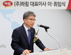 하림, 2030년 가금식품 세계10위 도약 다짐