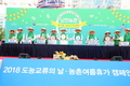 가락시장, 8월 4일 여름휴가 ‘휴장’ 