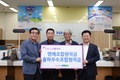 농협상호금융,  명예·출하우수조합원적금 출시