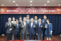 국가식품클러스터, 미래식품산업 기술세미나