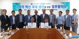 검역본부, 구제역 백신 맞춤형 생산공급