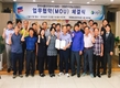 영월동강한우, 안전관리통합인증 획득 첫 걸음