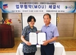 영월동강한우, 안전관리통합인증 획득 첫 걸음