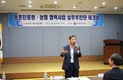농협-농촌진흥청, 농업·농촌 발전위한 협력