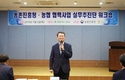 농협-농촌진흥청, 농업·농촌 발전위한 협력