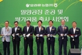 김병원 농협 회장 