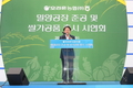 김병원 농협 회장 